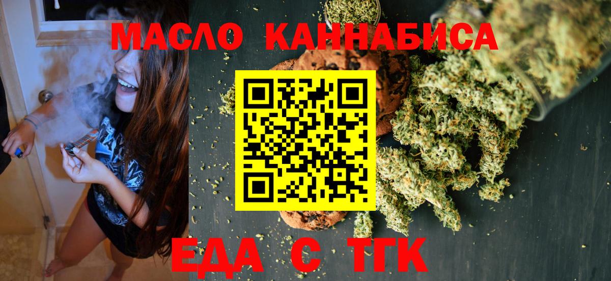 Canna-Cookies конопля Верхняя Пышма