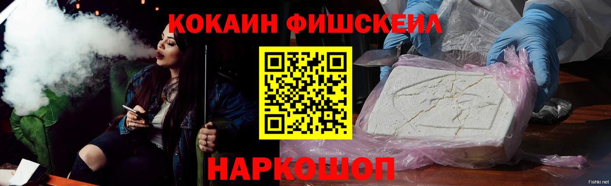 КОКАИН 97% Верхняя Пышма