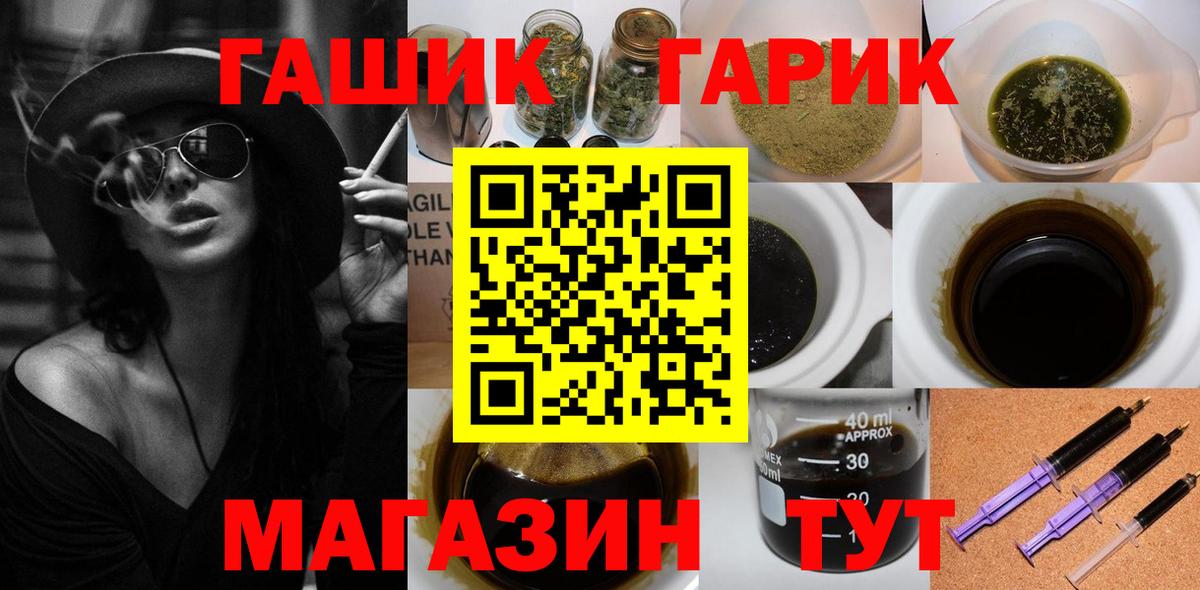 ГАШ ice o lator Верхняя Пышма