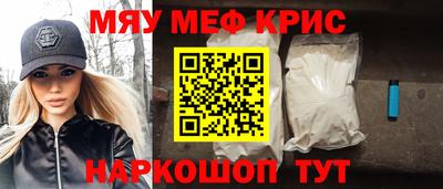 гидра Апшеронск
