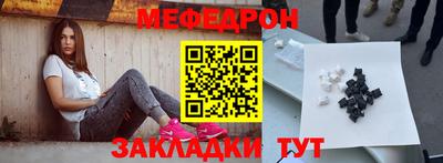 прущие крисы Заволжье