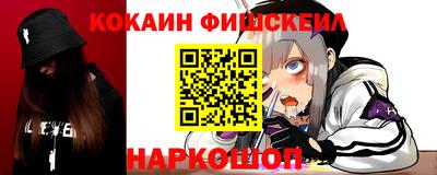 гидра Апшеронск