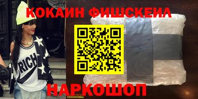 гидра Апшеронск