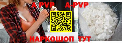 сатива Аргун