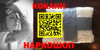 гидра Апшеронск