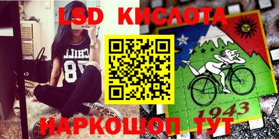 гидра Апшеронск