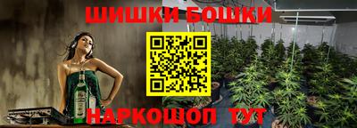 гидра Апшеронск