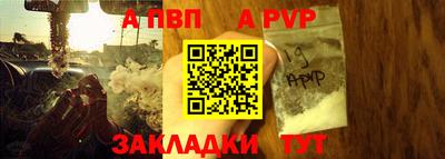 мдма Апрелевка