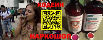 гидра Апшеронск