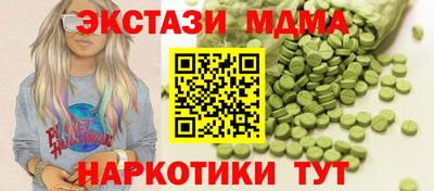 мдма Апрелевка