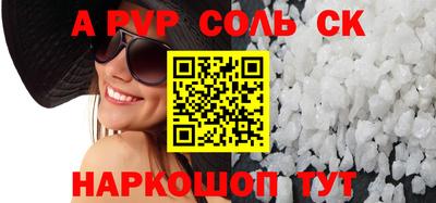 гидра Апшеронск