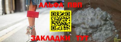 сатива Аргун