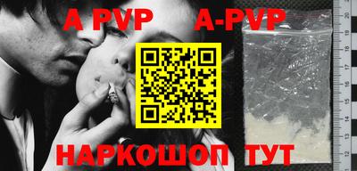 мдма Апрелевка