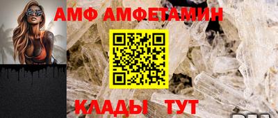 гидра Апшеронск