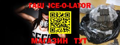 гидра Апшеронск