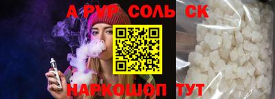 гидра Апшеронск