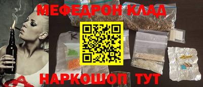 гидра Апшеронск