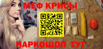 мдма Апрелевка