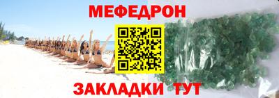 гидра Апшеронск