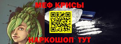гидра Апшеронск