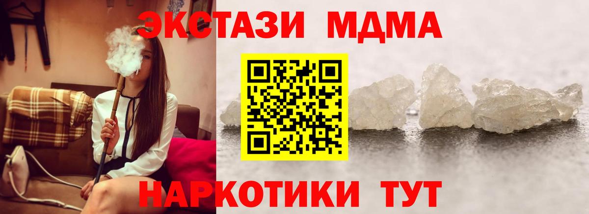 Верхняя Пышма  МЕФ  Вход с VPN  Канабис  A-PVP СОЛЬ   МЕФ кристаллы  ГАШ 