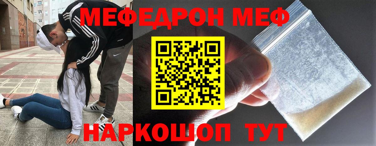 Мефедрон мука Верхняя Пышма