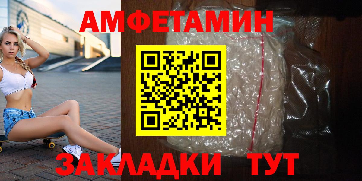 Метамфетамин пудра  Вход с VPN  Верхняя Пышма  Метамфетамин пудра 