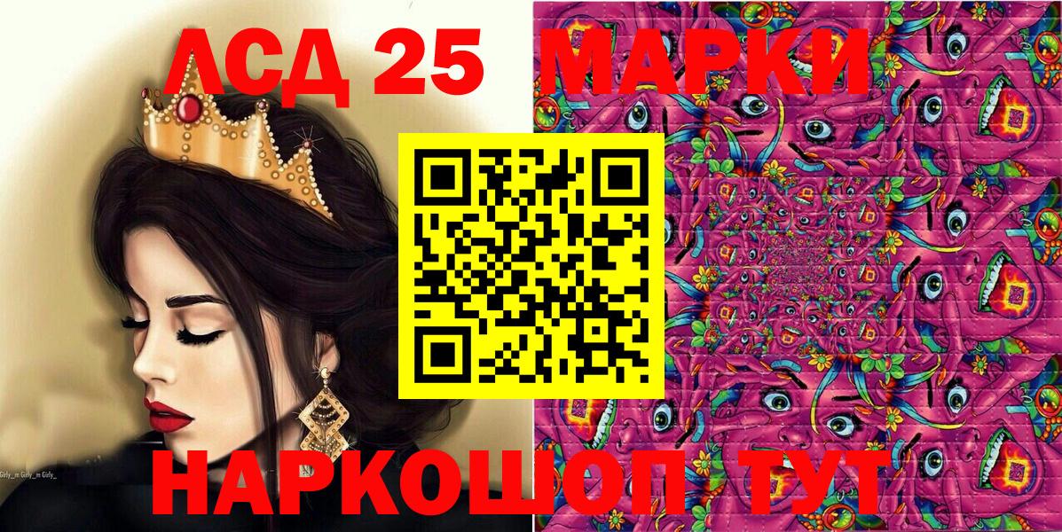 Верхняя Пышма  Марки NBOMe 1500мкг  Марки NBOMe  Марки NBOMe 1500мкг  Вход с VPN 