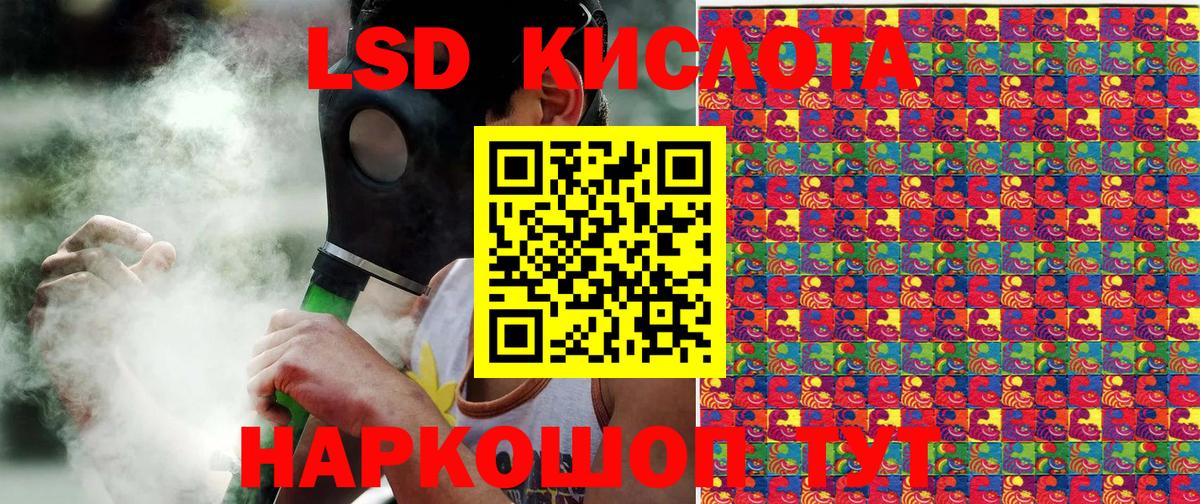 Наркотические марки 1500мкг Верхняя Пышма