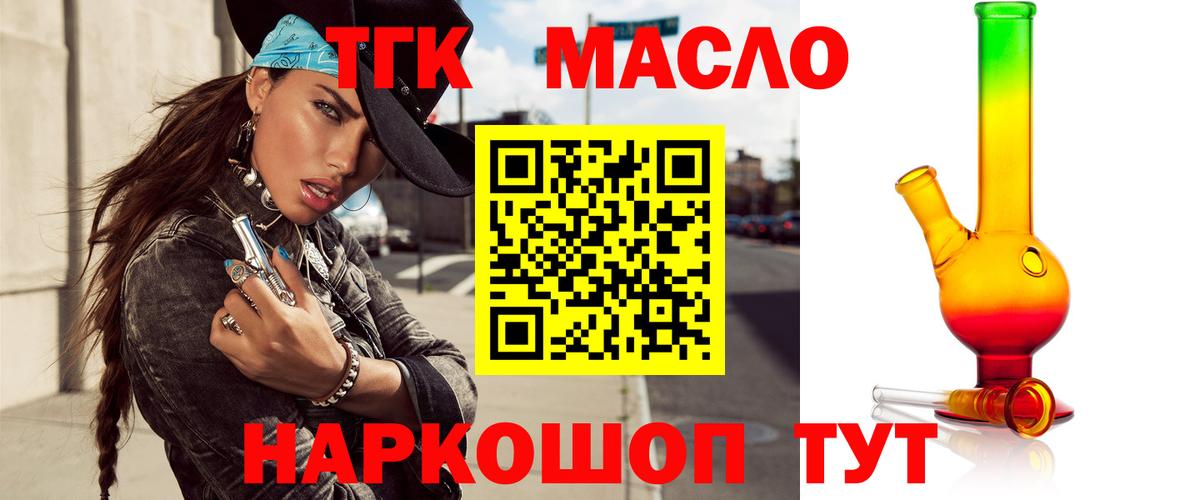 ТГК вейп Верхняя Пышма