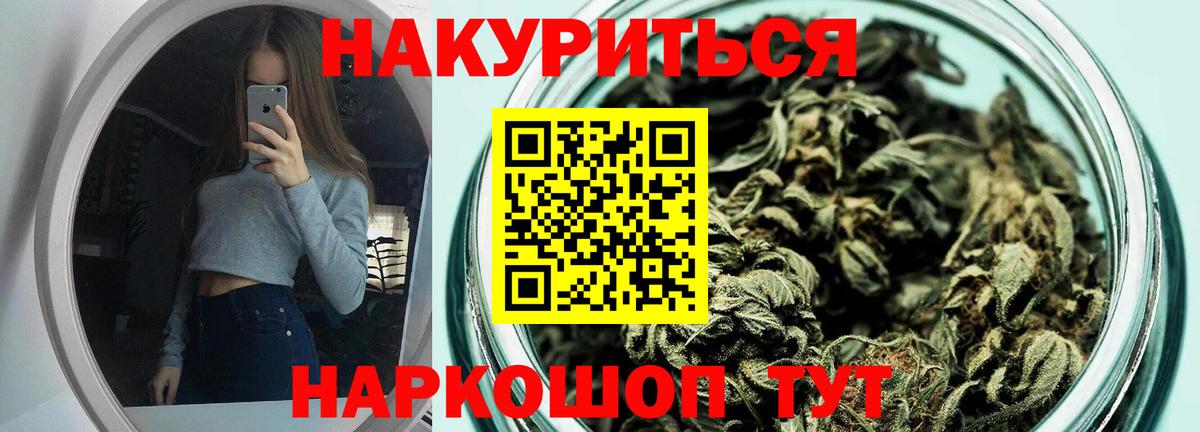 МАРИХУАНА Bruce Banner  Вход с VPN  Шишки марихуана THC 21%  МАРИХУАНА Ganja  Верхняя Пышма  Конопля Bruce Banner 
